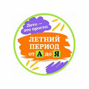 Страница_2